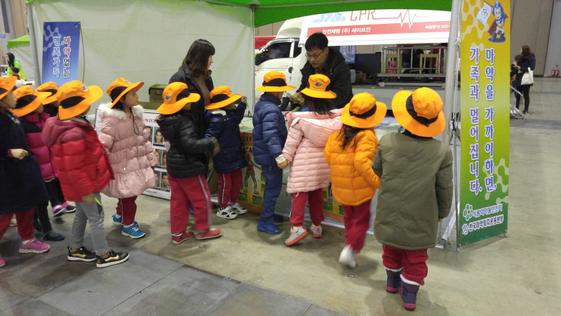 제3회 안전산업박람회 참가 캠페인 개최